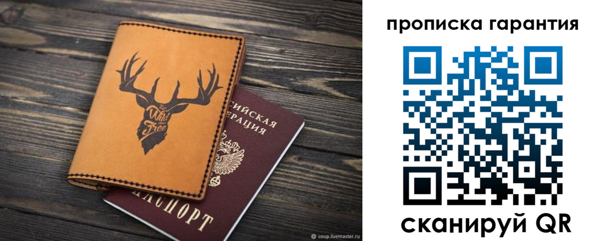 регистрация для школы в Мантурово