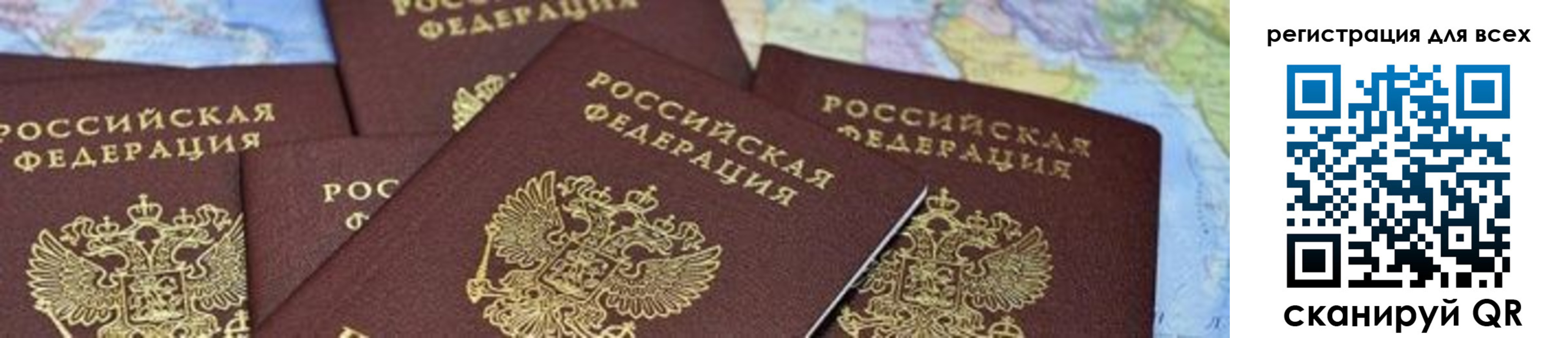 временная регистрация поиск в Мантурово